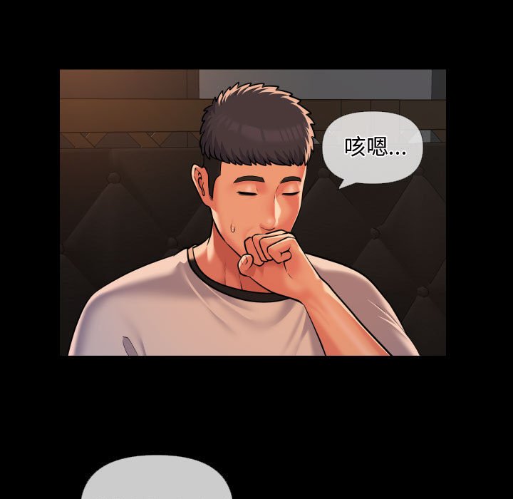 [韩国漫画] 社区重建协会 剧情,熟女人妻,巨乳大奶#[78P]-21