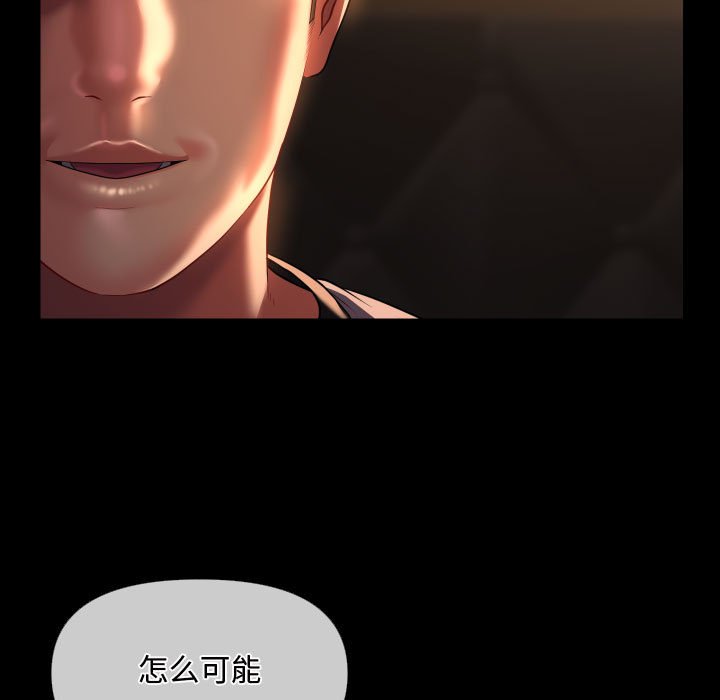 [韩国漫画] 社区重建协会 剧情,熟女人妻,巨乳大奶#[78P]-25