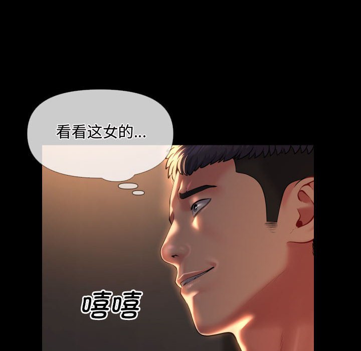 [韩国漫画] 社区重建协会 剧情,熟女人妻,巨乳大奶#[78P]-28
