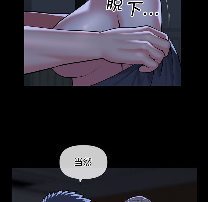 [韩国漫画] 社区重建协会 剧情,熟女人妻,巨乳大奶#[78P]-36