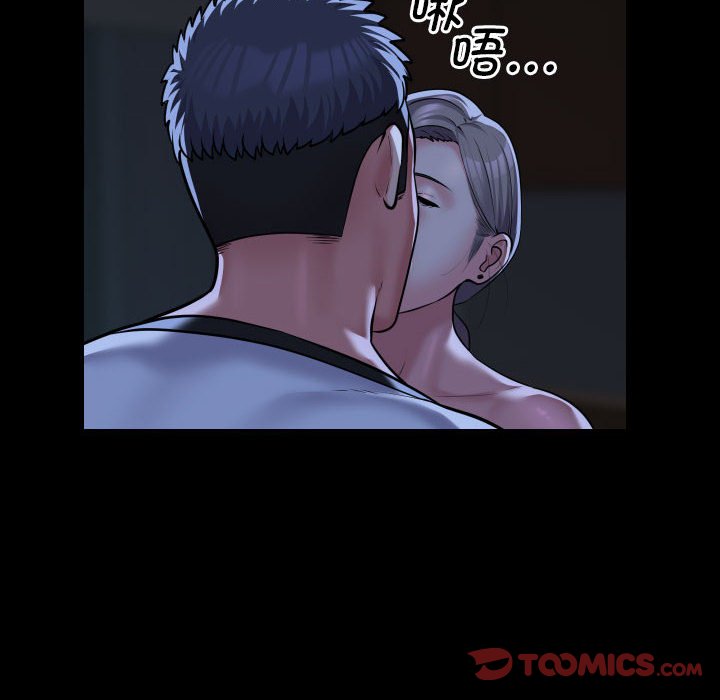 [韩国漫画] 社区重建协会 剧情,熟女人妻,巨乳大奶#[78P]-38
