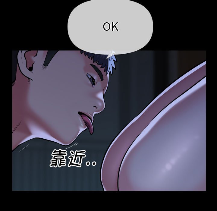 [韩国漫画] 社区重建协会 剧情,熟女人妻,巨乳大奶#[78P]-47