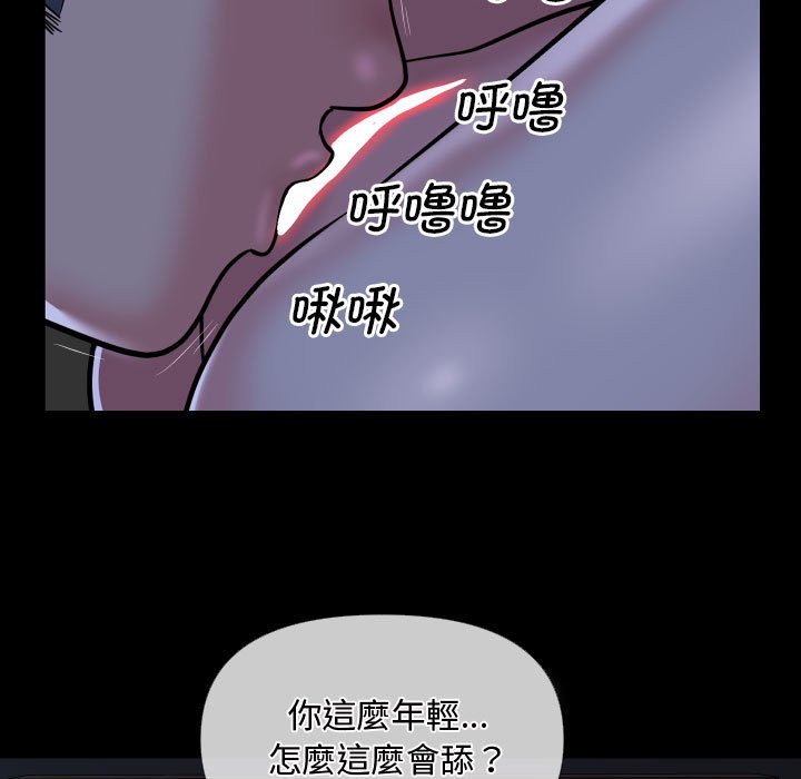 [韩国漫画] 社区重建协会 剧情,熟女人妻,巨乳大奶#[78P]-51