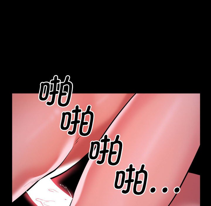 [韩国漫画] 社区重建协会 剧情,熟女人妻,巨乳大奶#[78P]-68