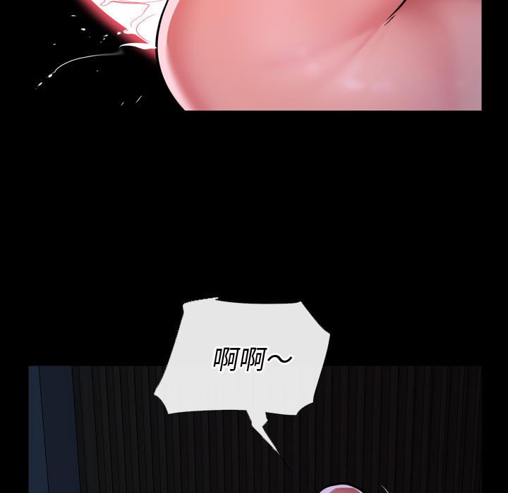 [韩国漫画] 社区重建协会 剧情,熟女人妻,巨乳大奶#[78P]-69