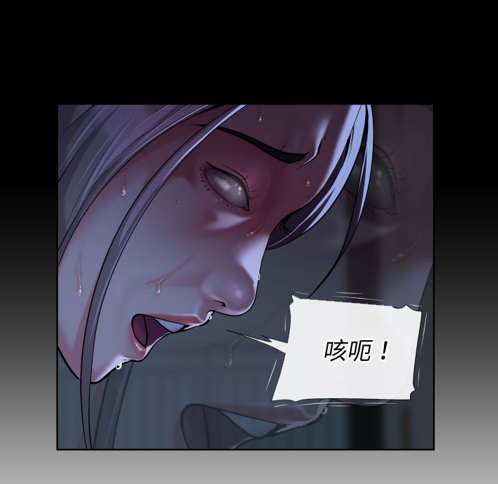 [韩国漫画] 社区重建协会 剧情,熟女人妻,巨乳大奶#[78P]-77