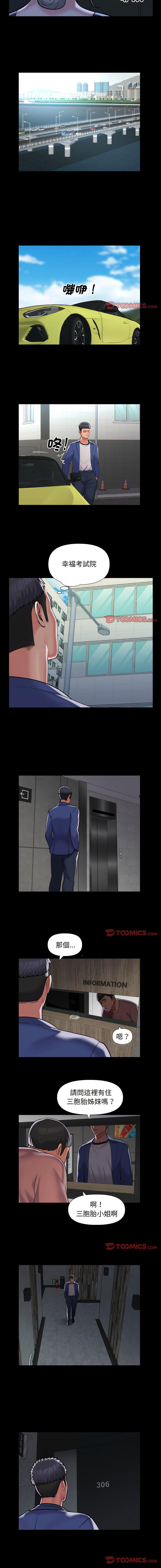 [韩国漫画] 社区重建协会 剧情,熟女人妻,巨乳大奶#[7P]-6