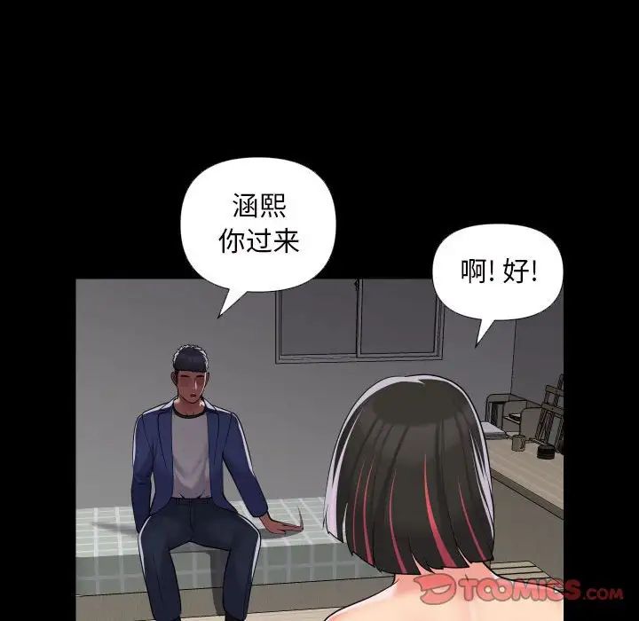 [韩国漫画] 社区重建协会 剧情,熟女人妻,巨乳大奶#[68P]-18