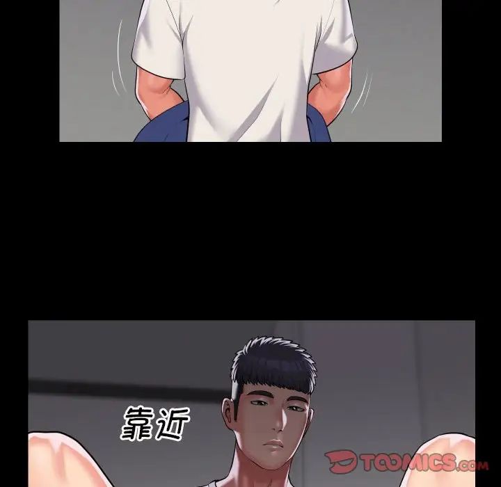 [韩国漫画] 社区重建协会 剧情,熟女人妻,巨乳大奶#[68P]-20