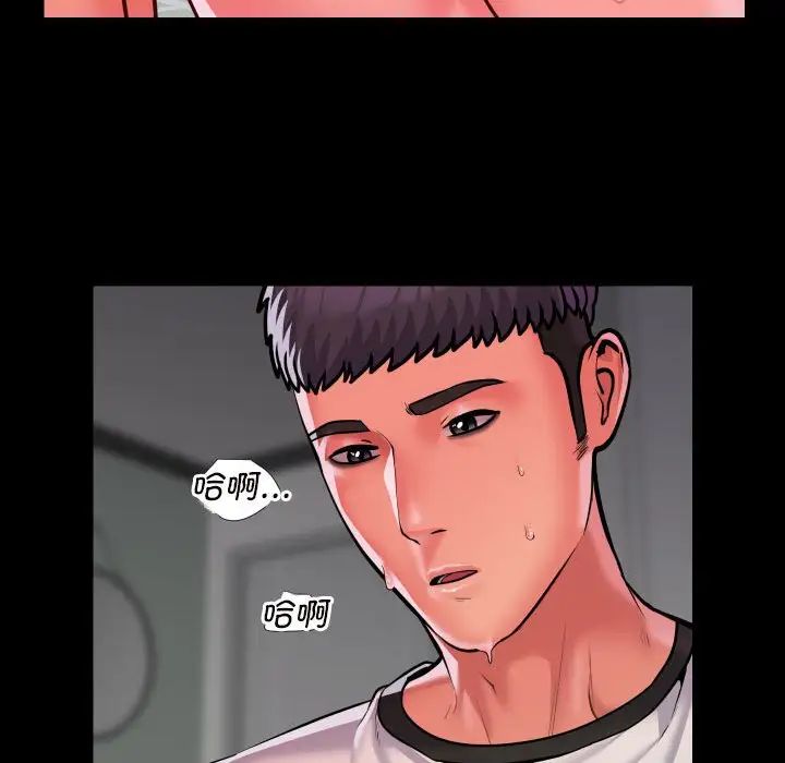 [韩国漫画] 社区重建协会 剧情,熟女人妻,巨乳大奶#[68P]-43