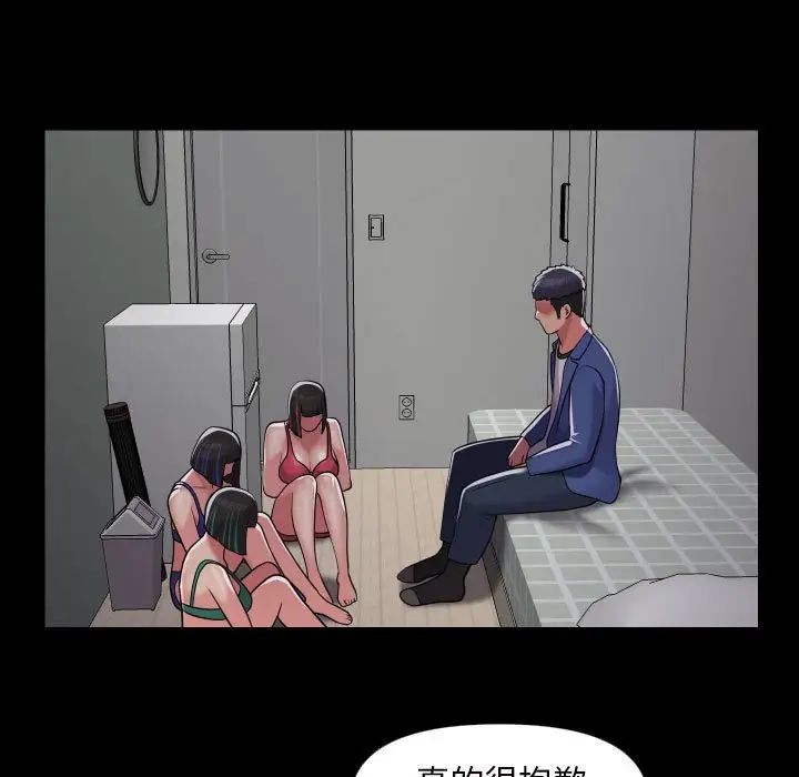 [韩国漫画] 社区重建协会 剧情,熟女人妻,巨乳大奶#[68P]-5