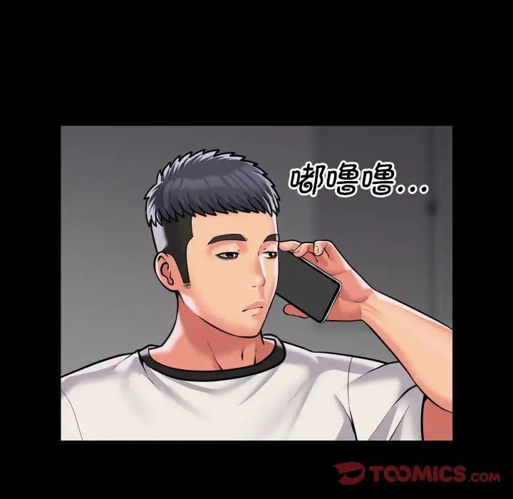 [韩国漫画] 社区重建协会 剧情,熟女人妻,巨乳大奶#[68P]-54