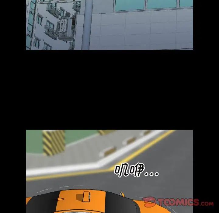 [韩国漫画] 社区重建协会 剧情,熟女人妻,巨乳大奶#[68P]-58