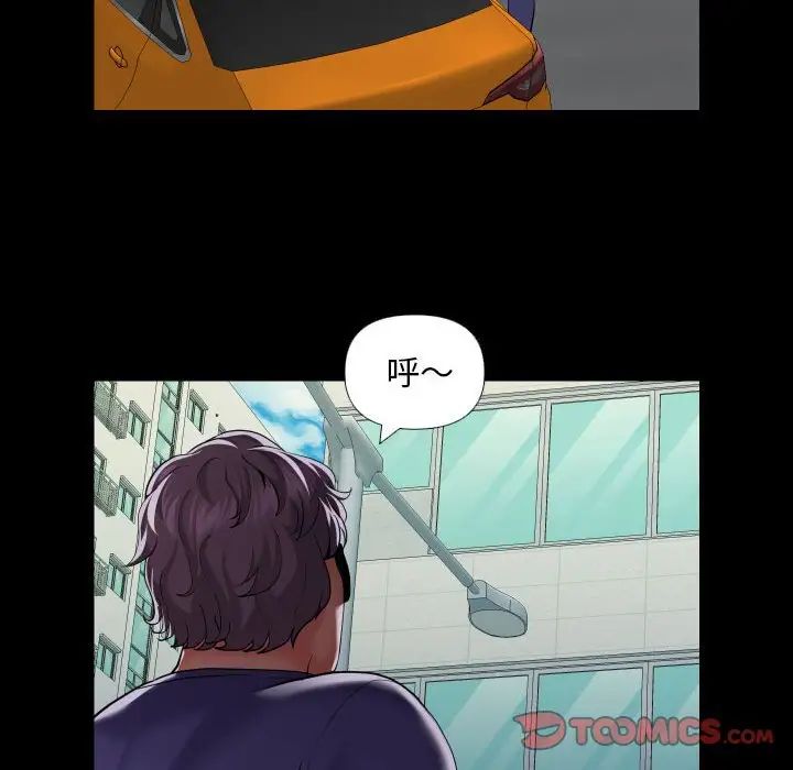 [韩国漫画] 社区重建协会 剧情,熟女人妻,巨乳大奶#[68P]-60