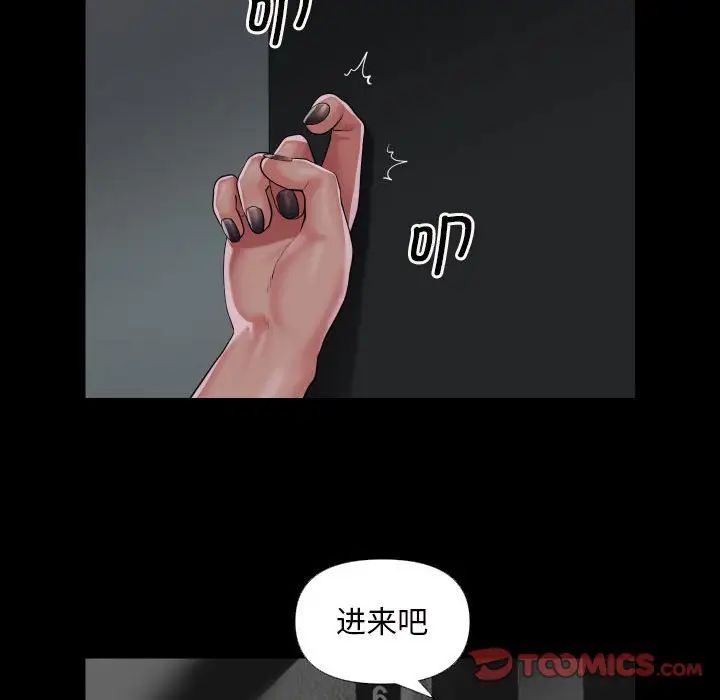 [韩国漫画] 社区重建协会 剧情,熟女人妻,巨乳大奶#[68P]-64