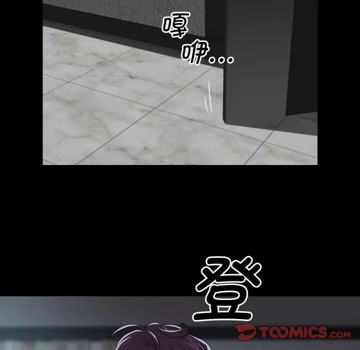 [韩国漫画] 社区重建协会 剧情,熟女人妻,巨乳大奶#[68P]-66