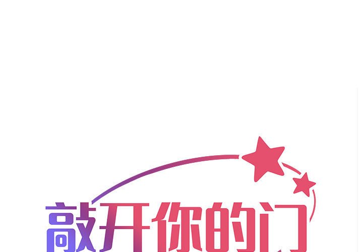 [韩国漫画] 社区重建协会 剧情,熟女人妻,巨乳大奶#[62P]-1