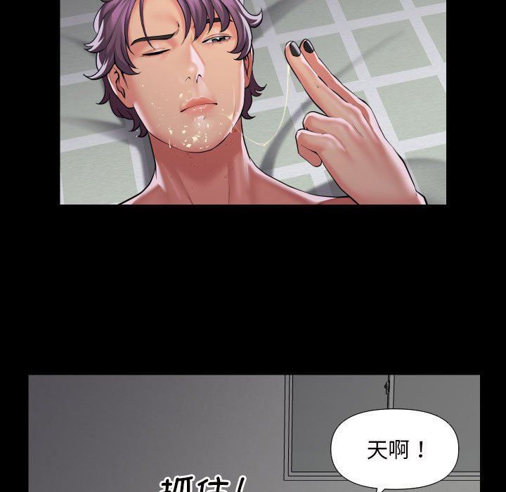 [韩国漫画] 社区重建协会 剧情,熟女人妻,巨乳大奶#[62P]-11