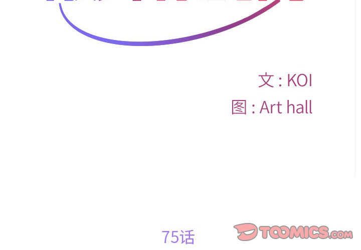[韩国漫画] 社区重建协会 剧情,熟女人妻,巨乳大奶#[62P]-2