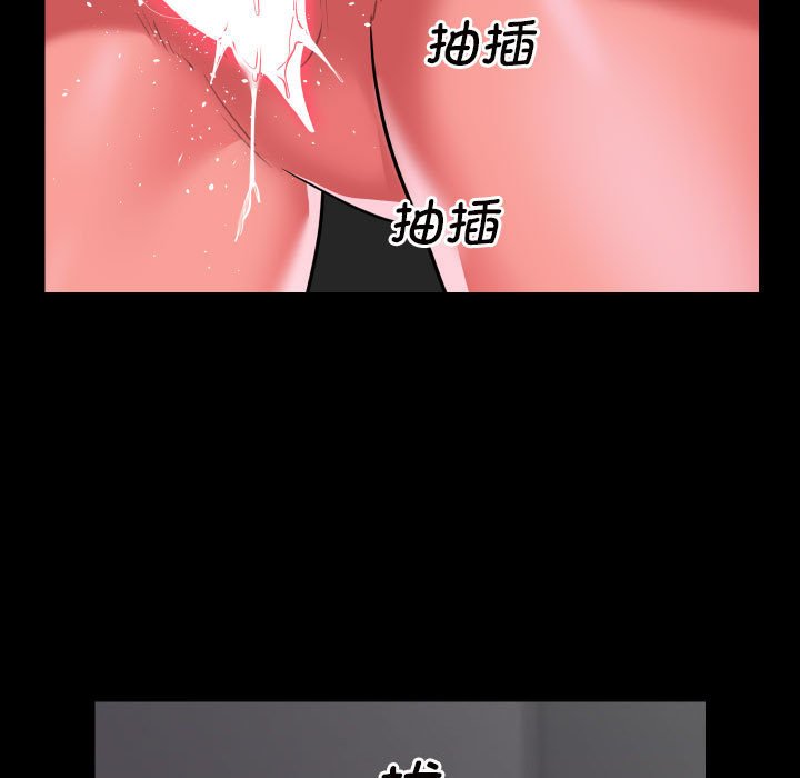 [韩国漫画] 社区重建协会 剧情,熟女人妻,巨乳大奶#[62P]-21