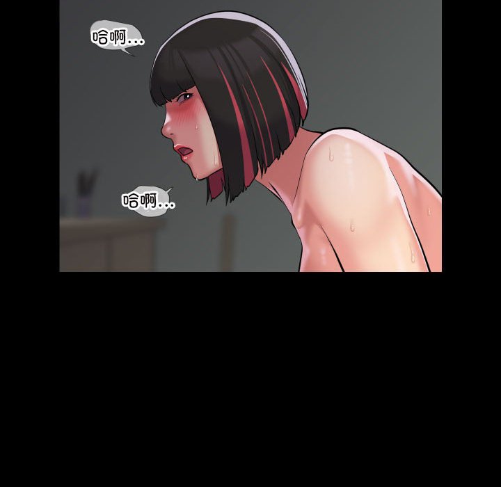 [韩国漫画] 社区重建协会 剧情,熟女人妻,巨乳大奶#[62P]-24