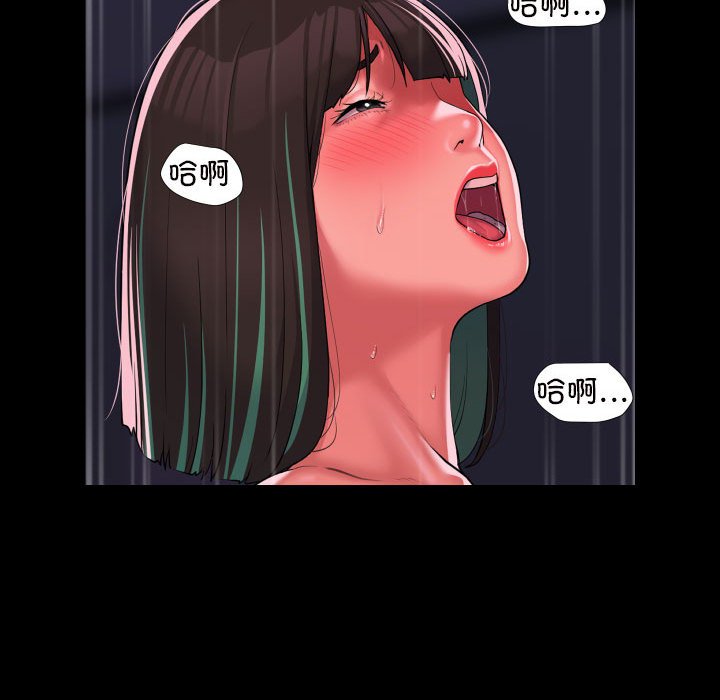 [韩国漫画] 社区重建协会 剧情,熟女人妻,巨乳大奶#[62P]-33