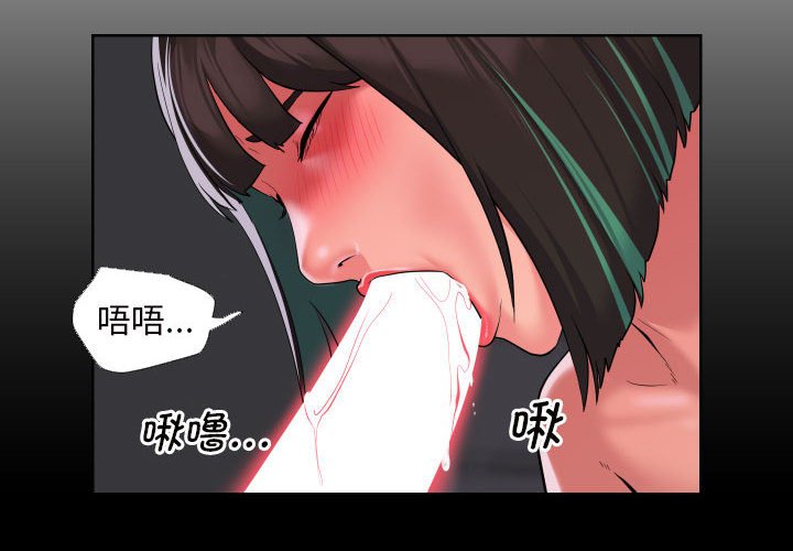 [韩国漫画] 社区重建协会 剧情,熟女人妻,巨乳大奶#[62P]-4