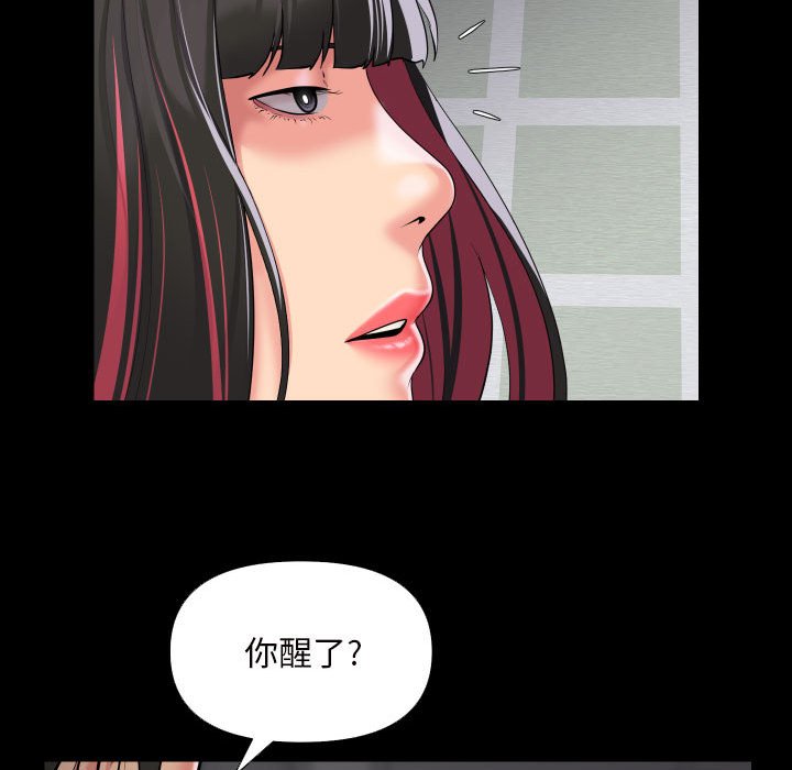 [韩国漫画] 社区重建协会 剧情,熟女人妻,巨乳大奶#[62P]-40