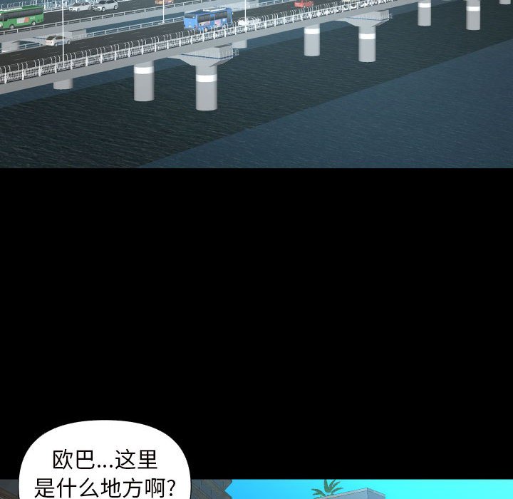 [韩国漫画] 社区重建协会 剧情,熟女人妻,巨乳大奶#[62P]-49