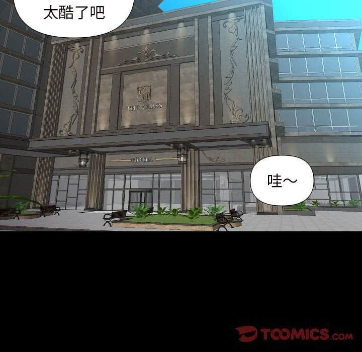[韩国漫画] 社区重建协会 剧情,熟女人妻,巨乳大奶#[62P]-50