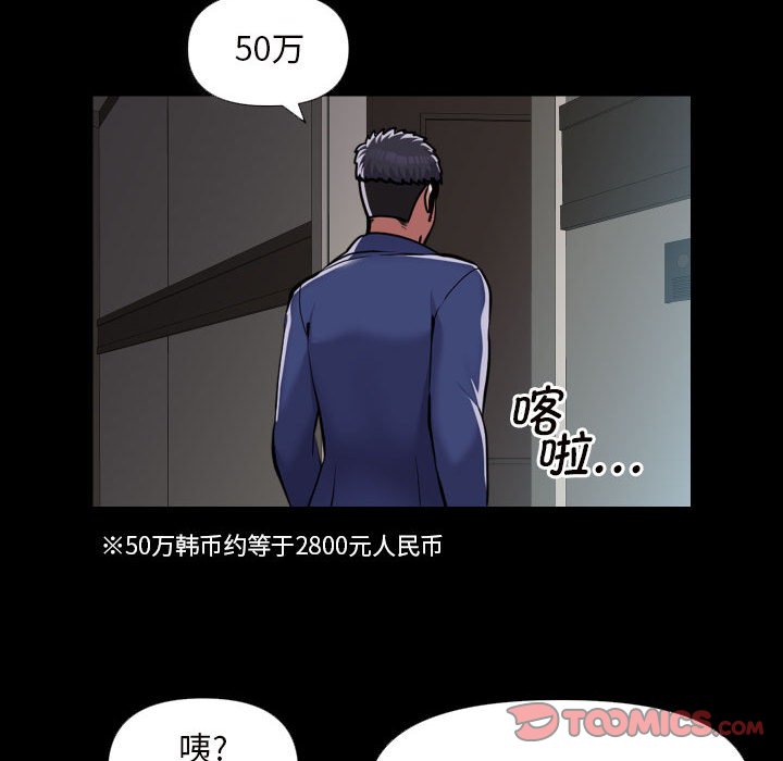 [韩国漫画] 社区重建协会 剧情,熟女人妻,巨乳大奶#[62P]-54
