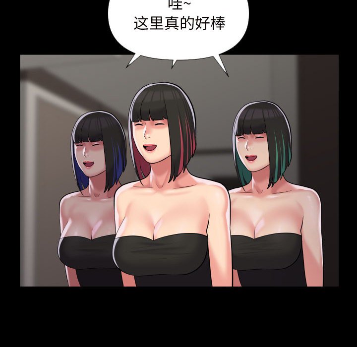 [韩国漫画] 社区重建协会 剧情,熟女人妻,巨乳大奶#[62P]-56