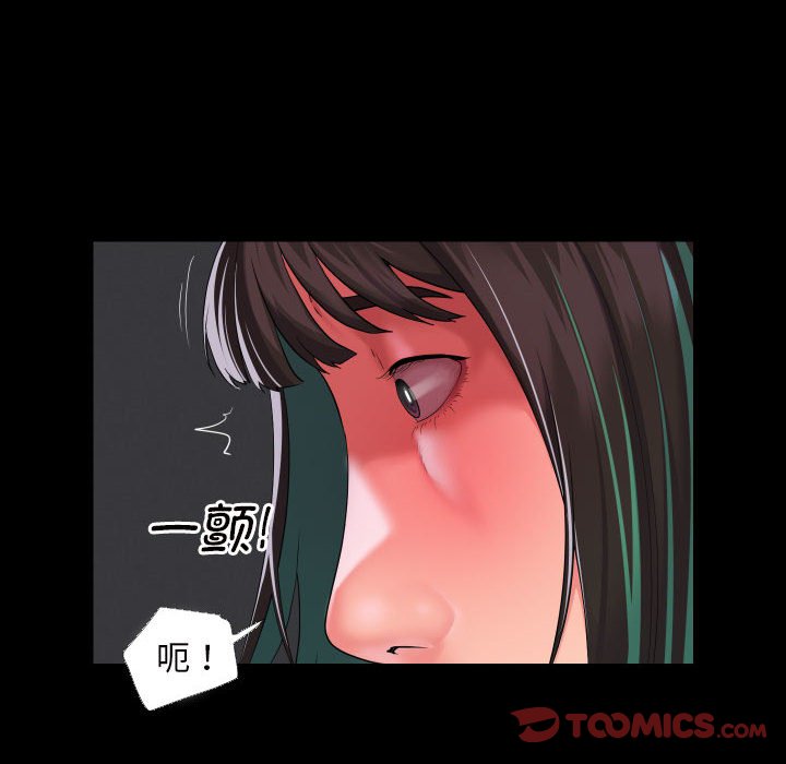 [韩国漫画] 社区重建协会 剧情,熟女人妻,巨乳大奶#[62P]-6