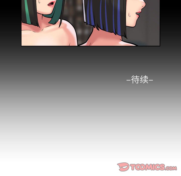[韩国漫画] 社区重建协会 剧情,熟女人妻,巨乳大奶#[62P]-62
