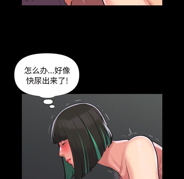 [韩国漫画] 社区重建协会 剧情,熟女人妻,巨乳大奶#[62P]-8