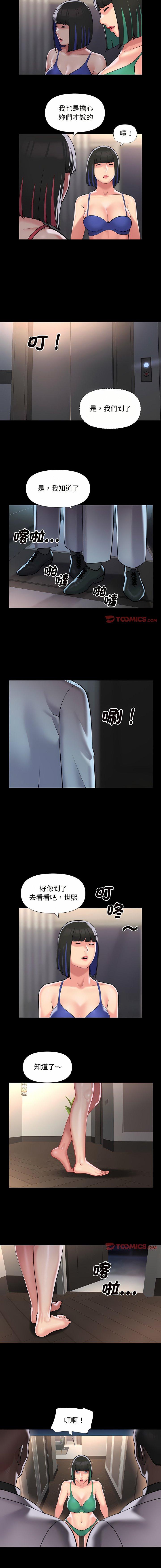 [韩国漫画] 社区重建协会 剧情,熟女人妻,巨乳大奶#[7P]-2