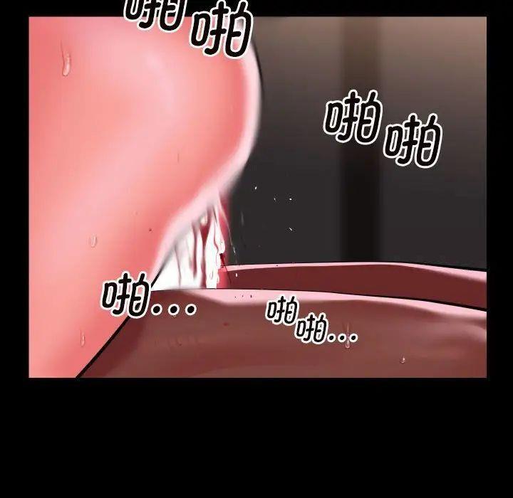 [韩国漫画] 社区重建协会 剧情,熟女人妻,巨乳大奶#[69P]-12