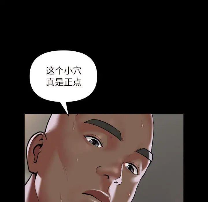 [韩国漫画] 社区重建协会 剧情,熟女人妻,巨乳大奶#[69P]-13