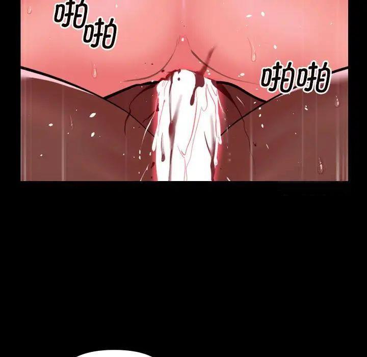 [韩国漫画] 社区重建协会 剧情,熟女人妻,巨乳大奶#[69P]-15