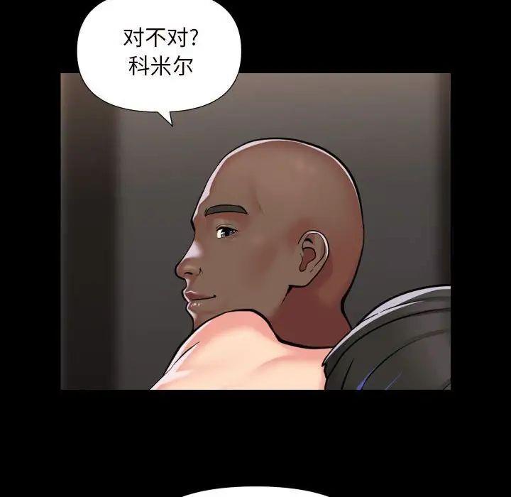 [韩国漫画] 社区重建协会 剧情,熟女人妻,巨乳大奶#[69P]-16