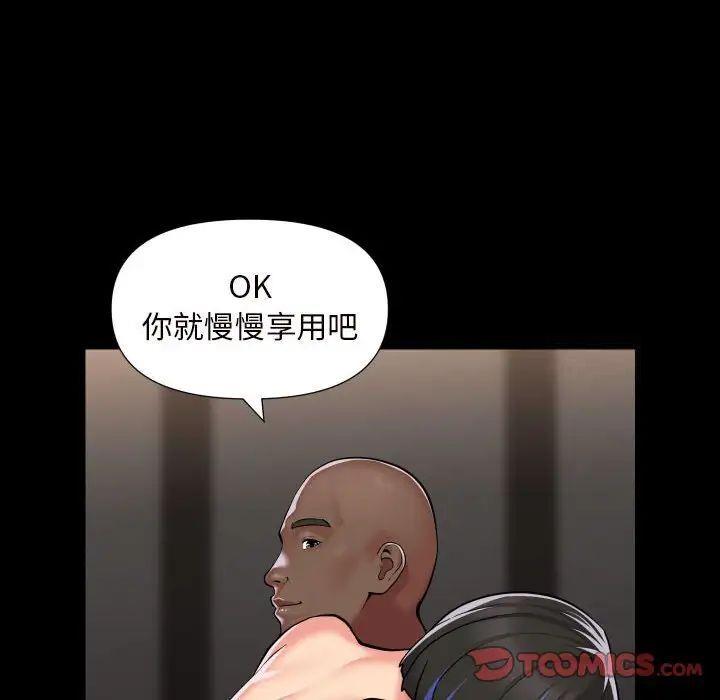 [韩国漫画] 社区重建协会 剧情,熟女人妻,巨乳大奶#[69P]-18