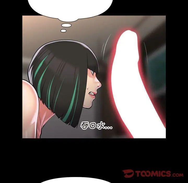 [韩国漫画] 社区重建协会 剧情,熟女人妻,巨乳大奶#[69P]-26