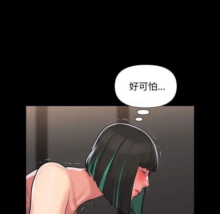 [韩国漫画] 社区重建协会 剧情,熟女人妻,巨乳大奶#[69P]-28