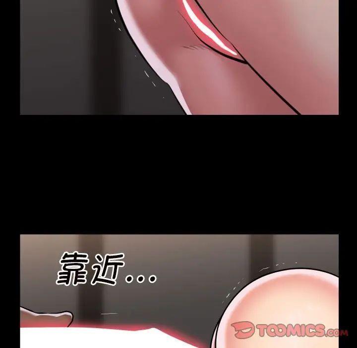 [韩国漫画] 社区重建协会 剧情,熟女人妻,巨乳大奶#[69P]-30