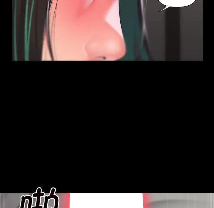 [韩国漫画] 社区重建协会 剧情,熟女人妻,巨乳大奶#[69P]-36