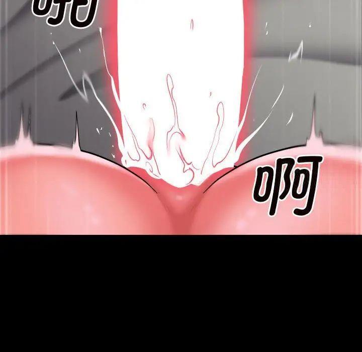 [韩国漫画] 社区重建协会 剧情,熟女人妻,巨乳大奶#[69P]-37