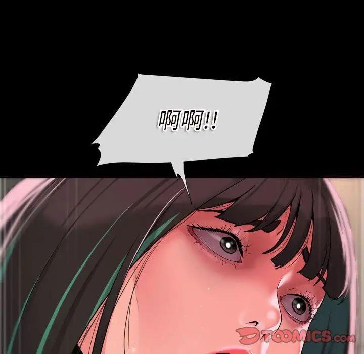 [韩国漫画] 社区重建协会 剧情,熟女人妻,巨乳大奶#[69P]-38