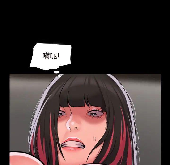 [韩国漫画] 社区重建协会 剧情,熟女人妻,巨乳大奶#[69P]-47