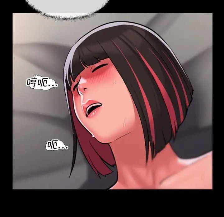 [韩国漫画] 社区重建协会 剧情,熟女人妻,巨乳大奶#[69P]-53