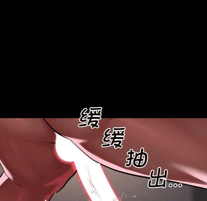 [韩国漫画] 社区重建协会 剧情,熟女人妻,巨乳大奶#[69P]-57